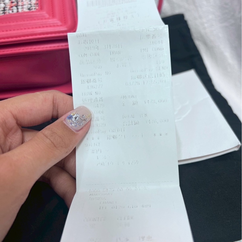 Chanel boy珍珠編織肩/斜背包20cm-18