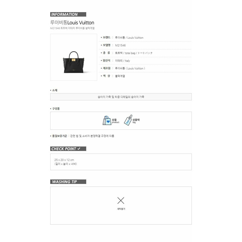 LOUIS VUITTON 我這邊 PM M21465-14