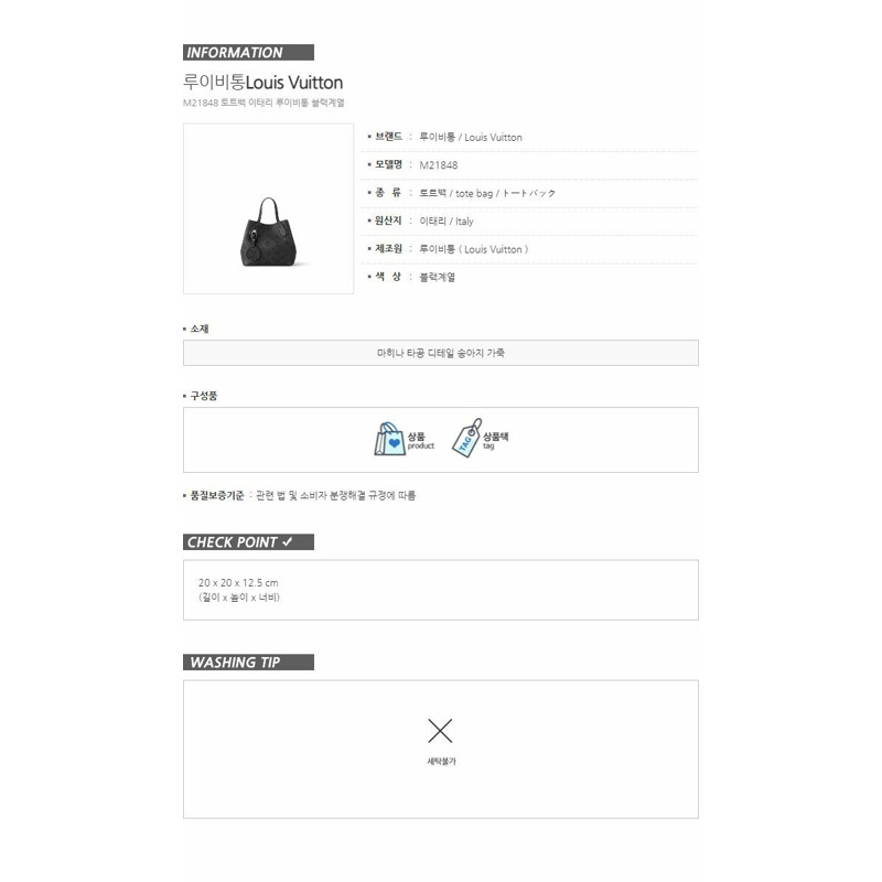 LOUIS VUITTON Blossom PM 手提包 M21848-12