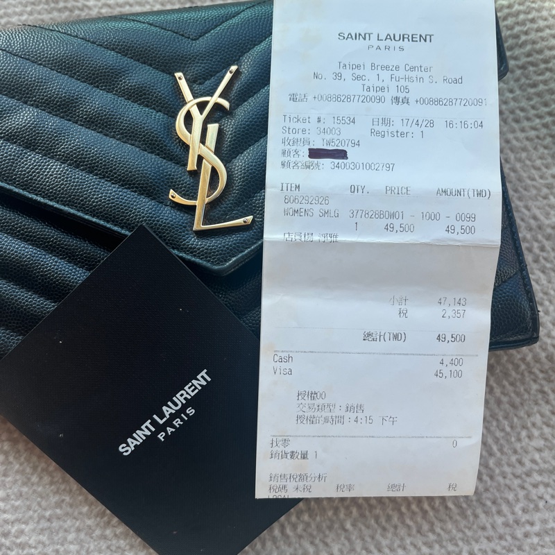 YSL 經典黑色信封包WOC-8