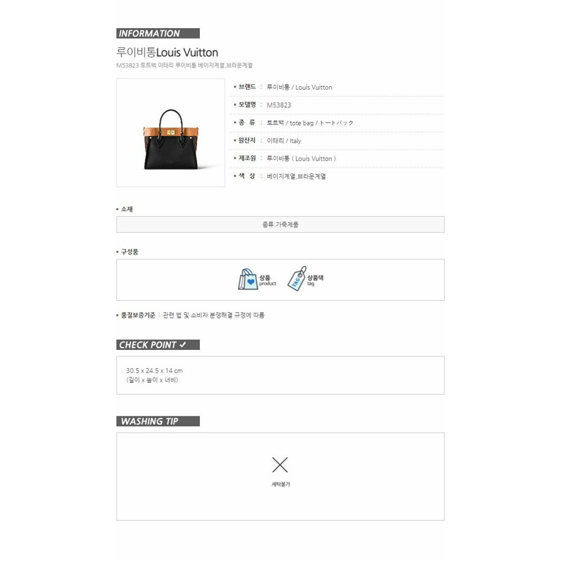 LOUIS VUITTON On My Side MM 手提包 M53826-18