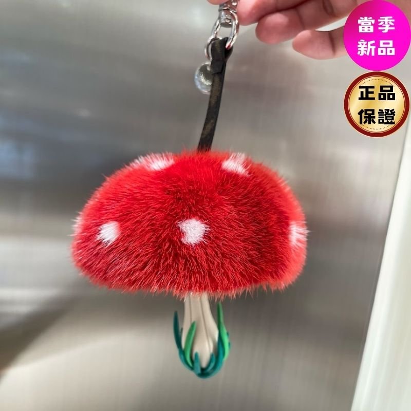 🎉新品好折扣✨Fendi 7AS406 拼色皮革與紅色貂毛蘑菇造型吊飾-0