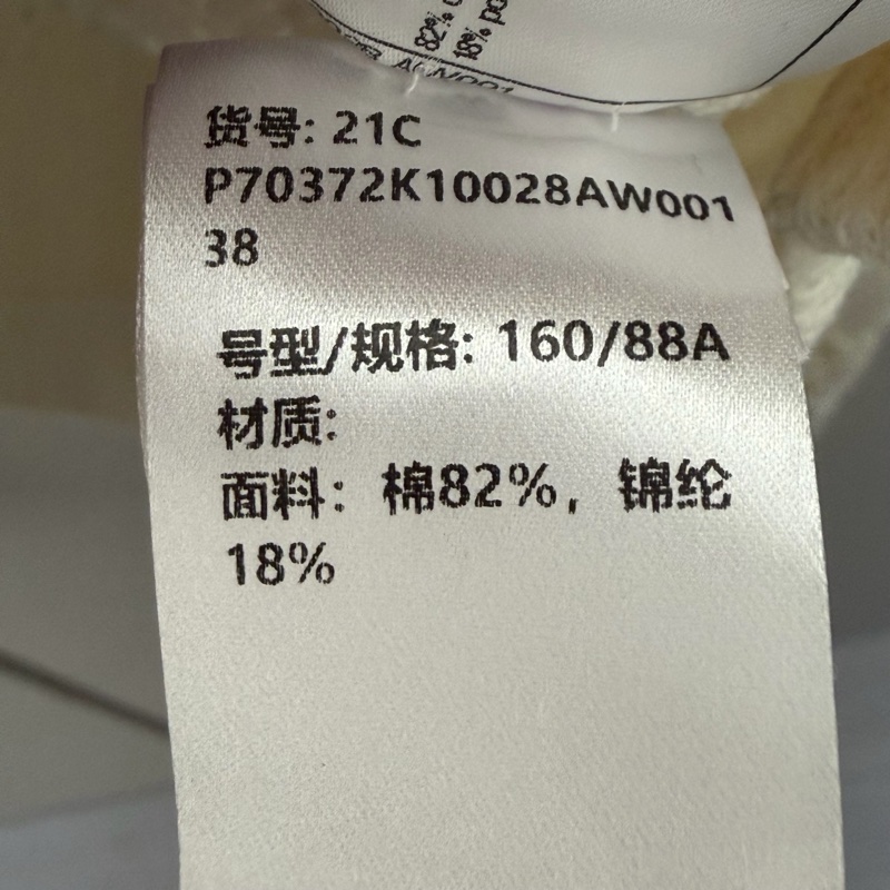 99新38碼/chanel香奈兒鏤空針織開衫/-4