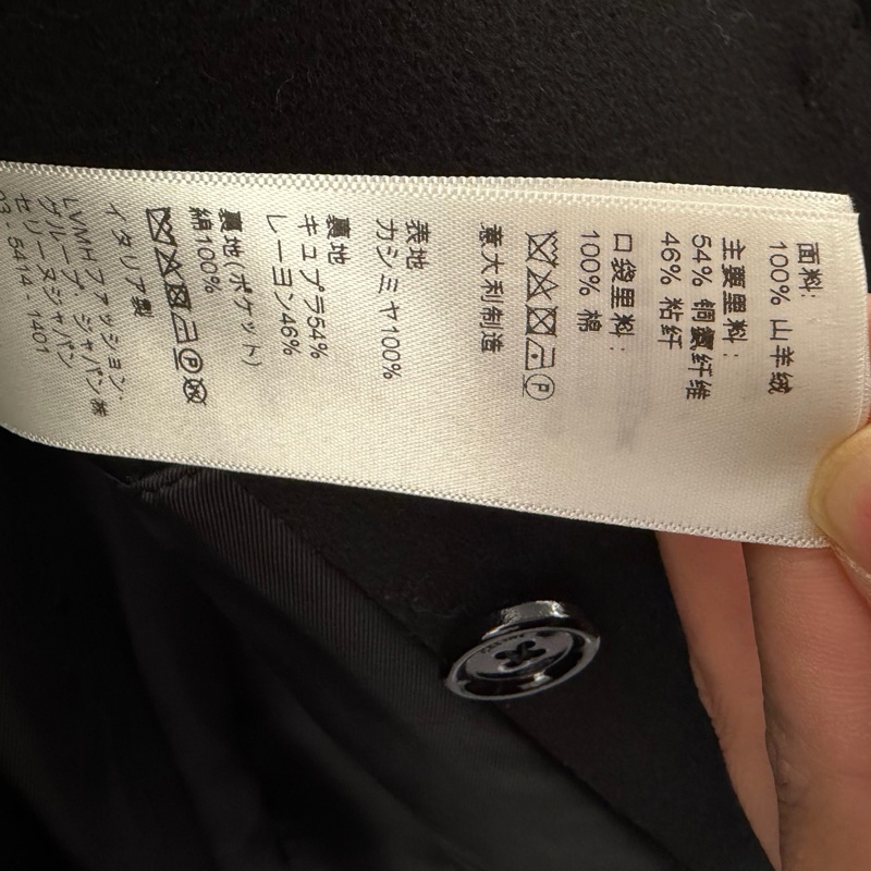 99新34碼/celine賽琳雙排扣山羊絨外套/無附件-4