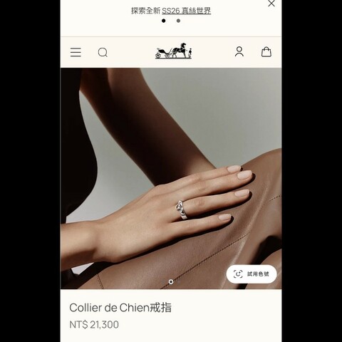 Hermes 愛馬仕 Collier de Chien 純銀Cdc 戒指 🈶購證🈶貴金屬證書