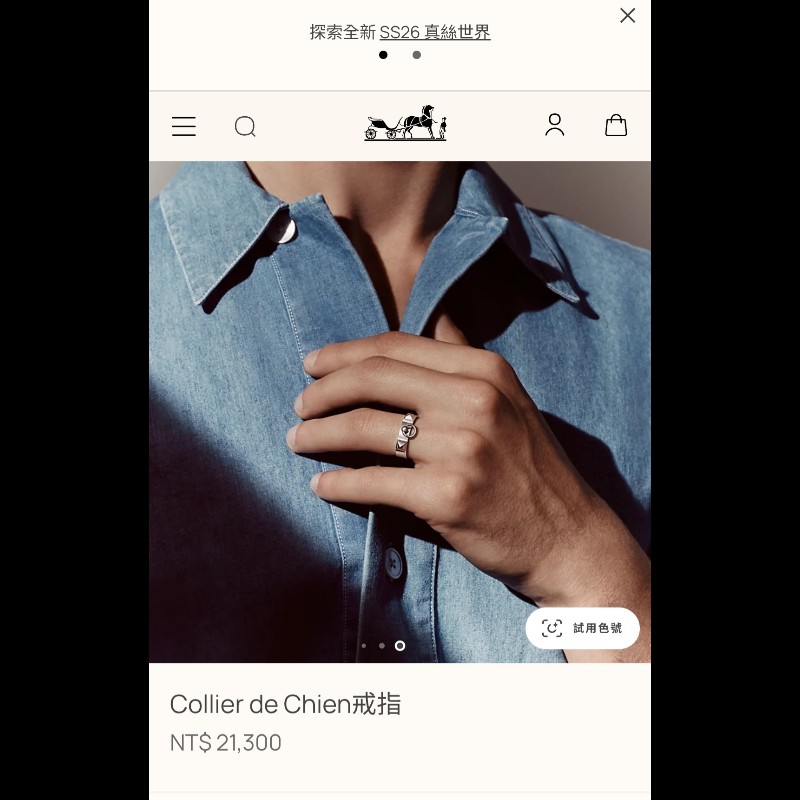 Hermes 愛馬仕 Collier de Chien 純銀Cdc 戒指 🈶購證🈶貴金屬證書-1