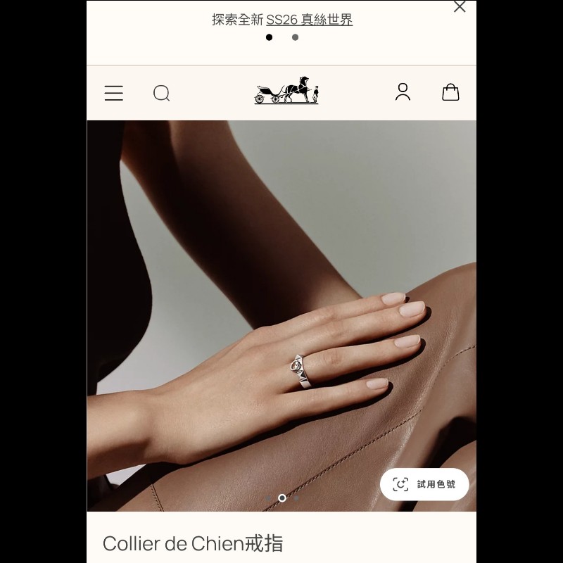 Hermes 愛馬仕 Collier de Chien 純銀Cdc 戒指 🈶購證🈶貴金屬證書-0