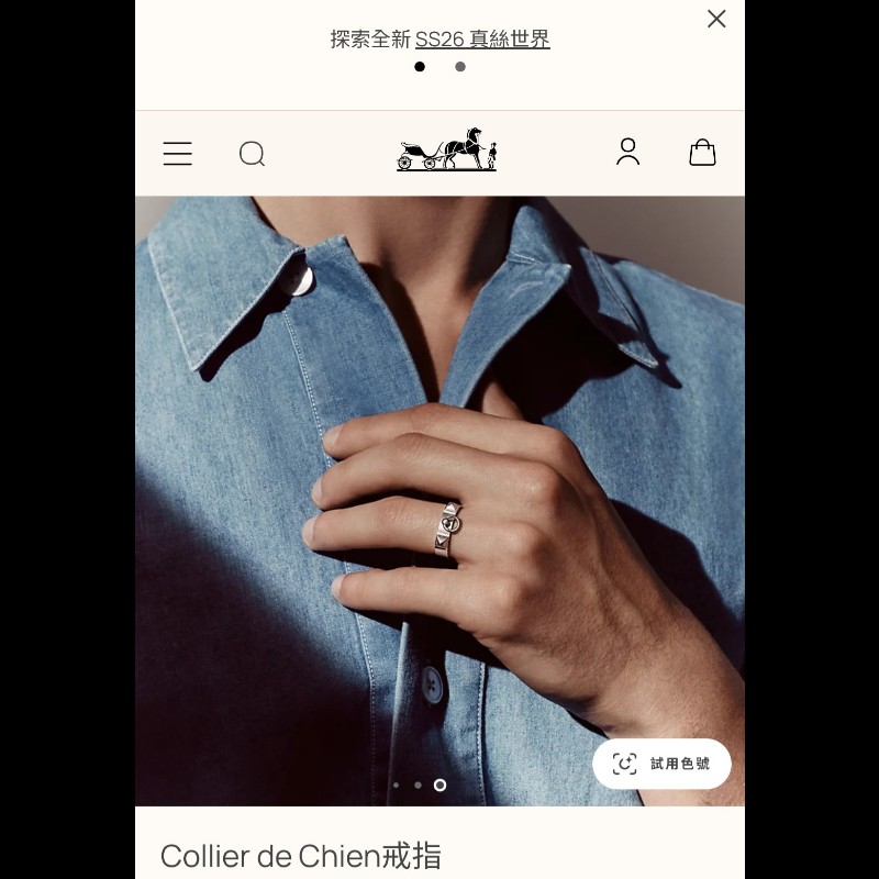 Hermes 愛馬仕 Collier de Chien 純銀Cdc 戒指 🈶購證🈶貴金屬證書-1