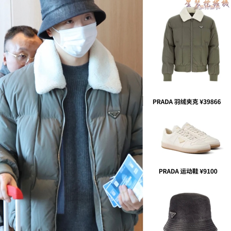 促銷品 Prada Downtown 納帕軟皮運動鞋-2