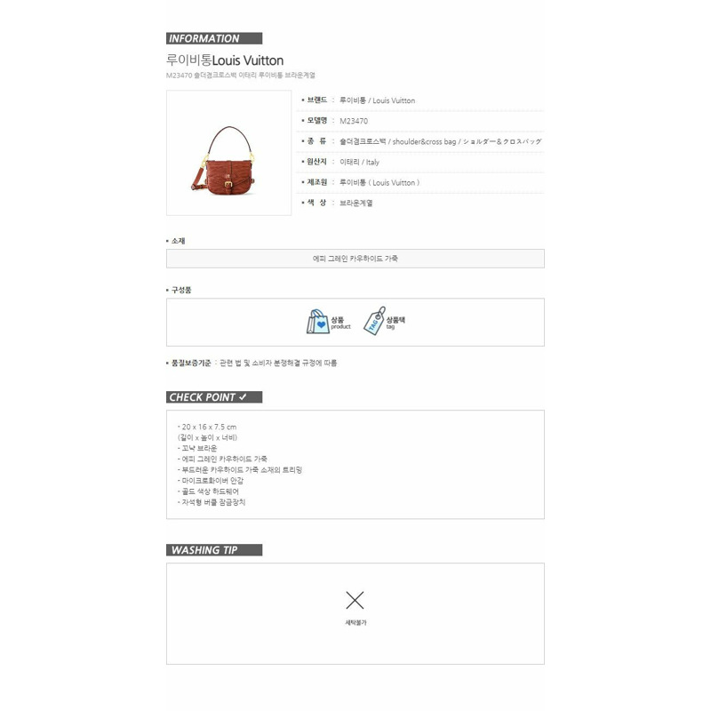 LOUIS VUITTON 索默爾BB Epi干邑-12