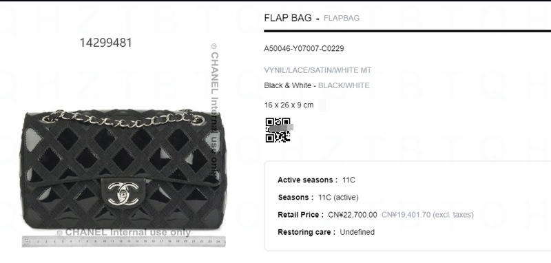 Chanel • Cf 25 稀有鏤空蕾絲拼皮 中號翻蓋包-6