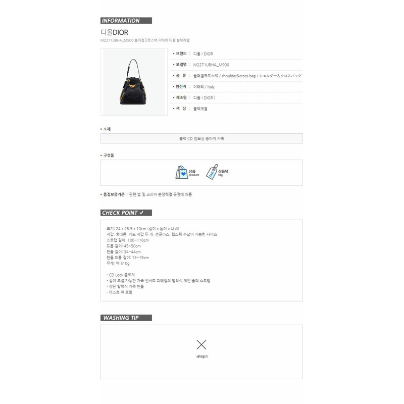 DIOR 中型黑色 CD 壓花小牛皮 M2271UBHA_M900-14