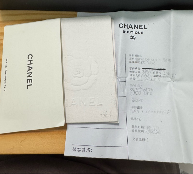 CHANAL 羊皮信封長夾-6