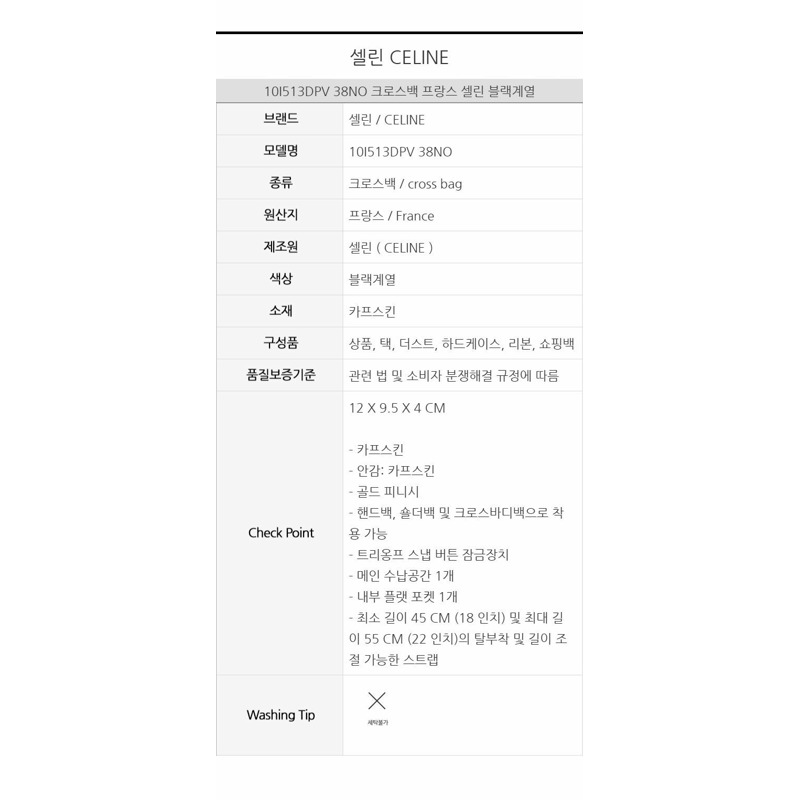 CELINE Mini Claude 亮面小牛皮黑 10I513DPV 38NO-9