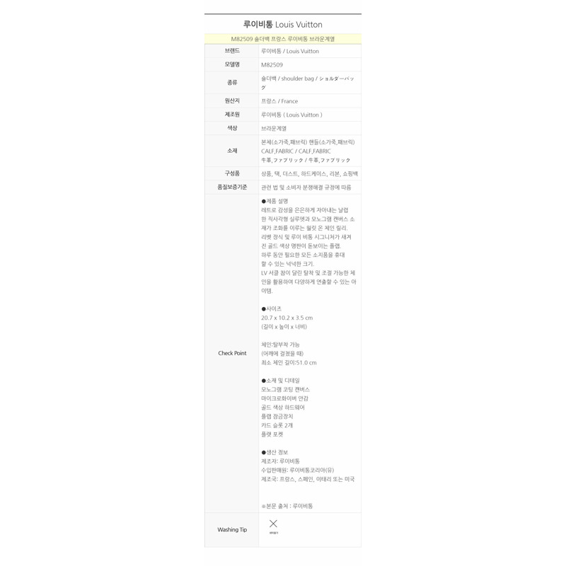 LOUIS VUITTON 鍊式皮夾 Lily Monogram M82509-18