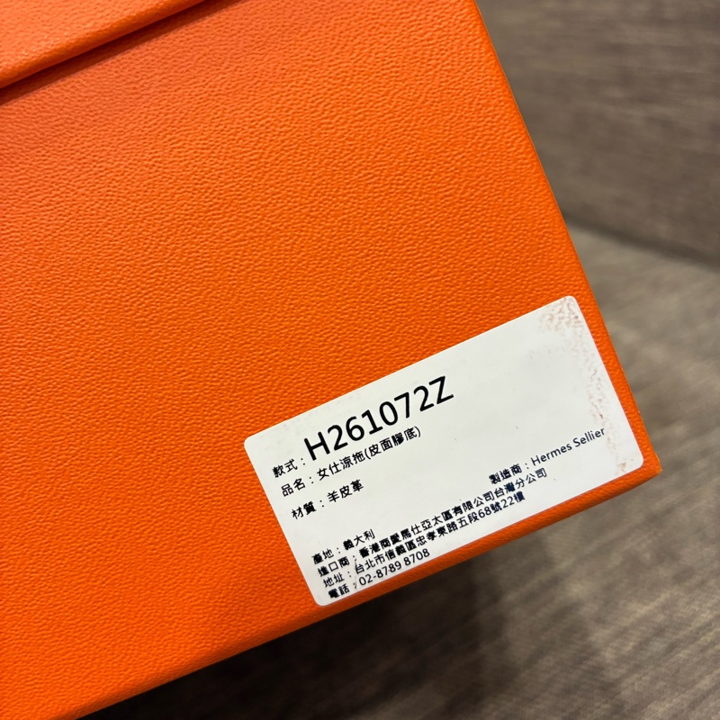 最新配色 熱騰騰🔥愛馬仕Hermes chypre 女版涼鞋 二舅拖鞋 黑銀顯白色 全新 尺寸40👑-5