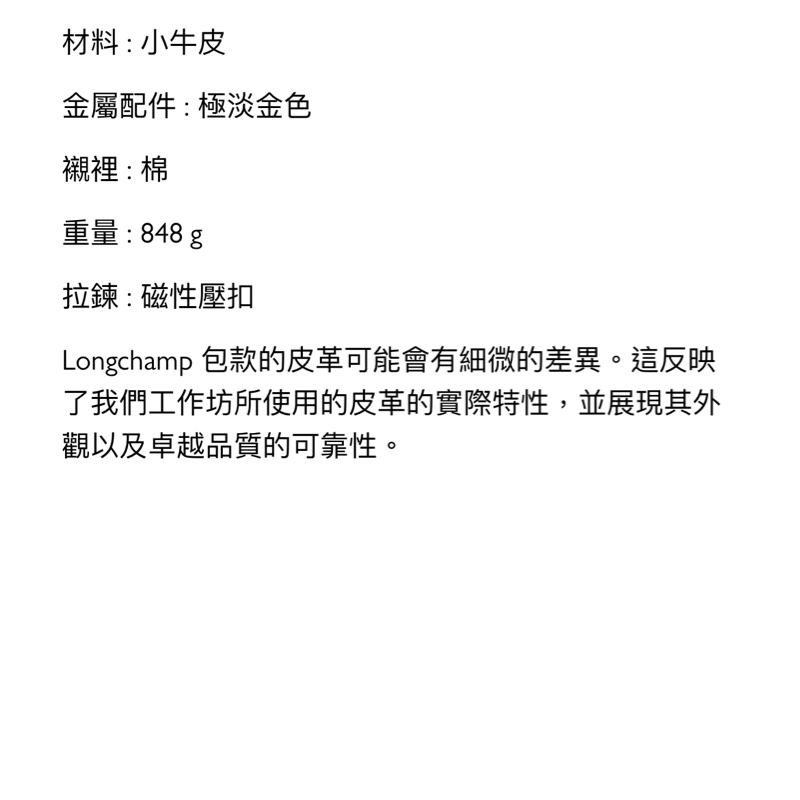 Longchamp LE SMART 肩揹袋 摩卡色 原價45000-3