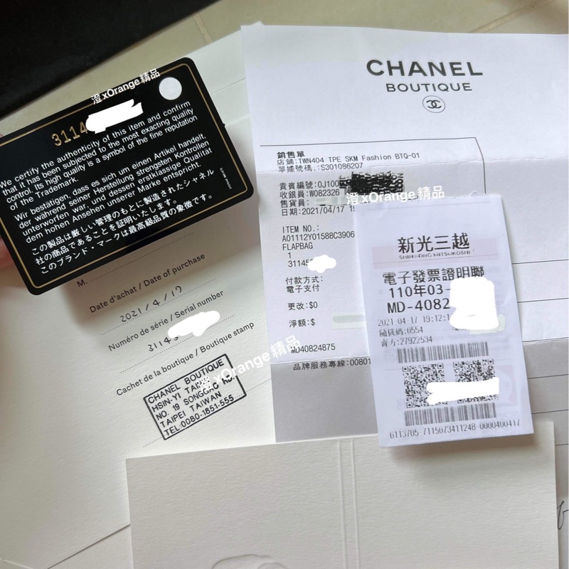 Chanel Cf 25 荔枝牛皮黑銀全配,收藏新-8