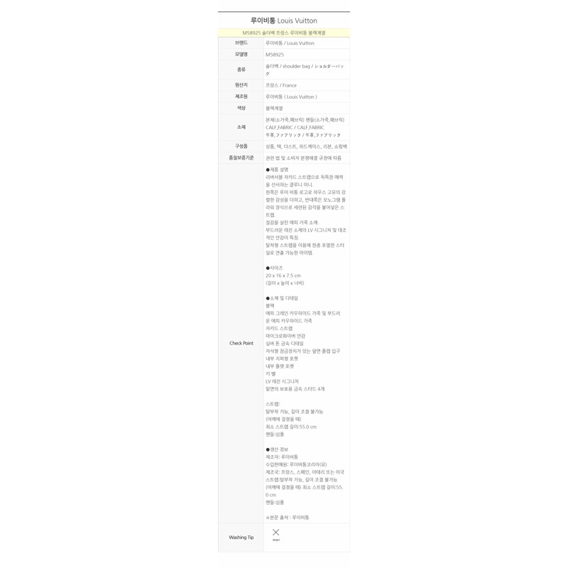 LOUIS VUITTON Cluny Mini Epi 黑 M58925-18