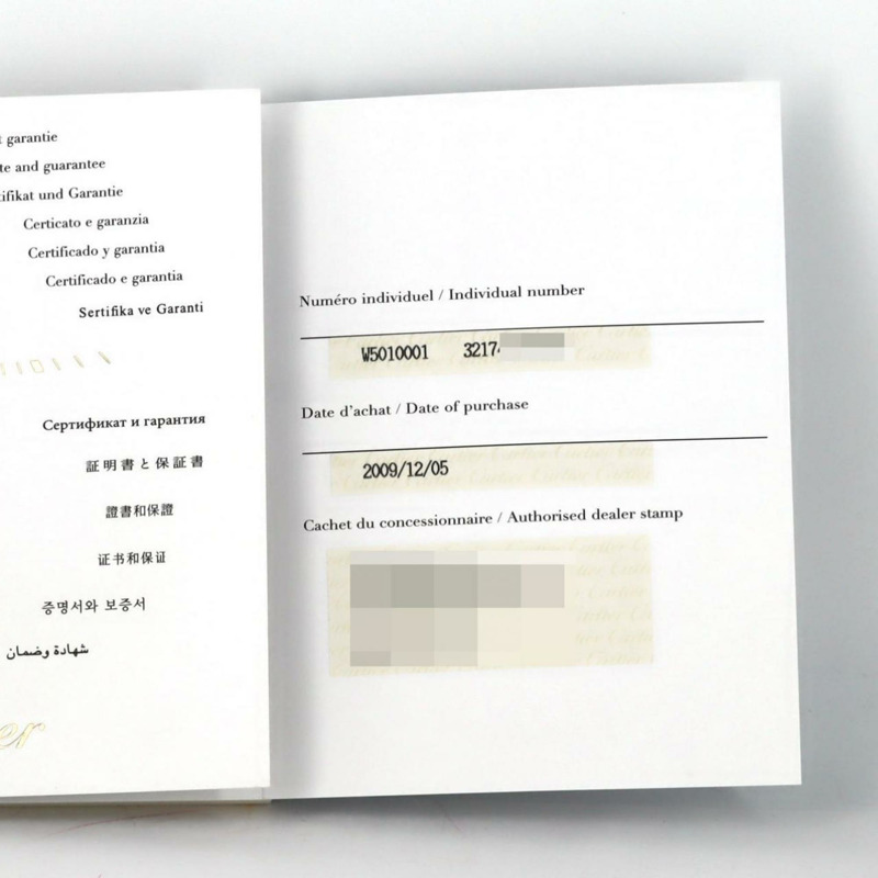 卡地亞 Tank Française SM PG 組合 2009 聖誕節限量版 W5010001 SSxPG 石英腕錶-7