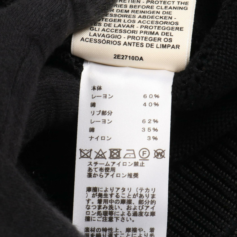 愛馬仕 H Lift 開襟針織衫 #34 人造絲棉黑色二手女裝-3