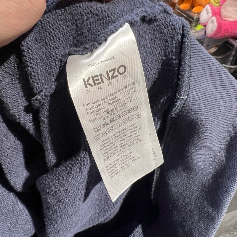 Kenzo 海軍藍帽踢 M碼-2