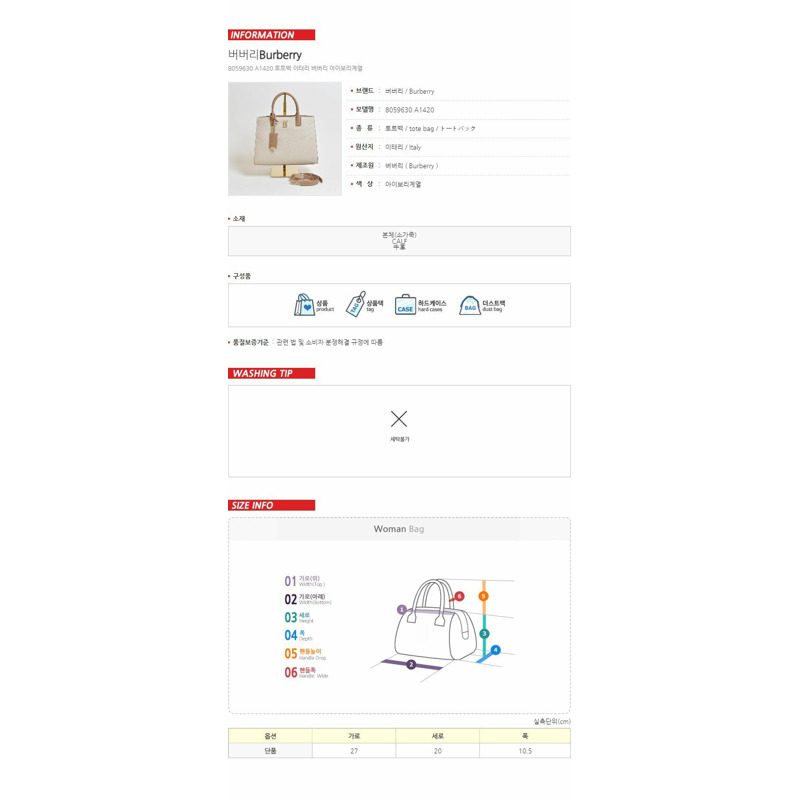 BURBERRY 迷你弗朗西斯手提包 8059630-14