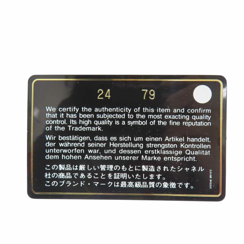 銀色 菱格紋 牛皮 拼接 鏈帶水桶包 肩背包【CHANEL 香奈兒】 A98787-10