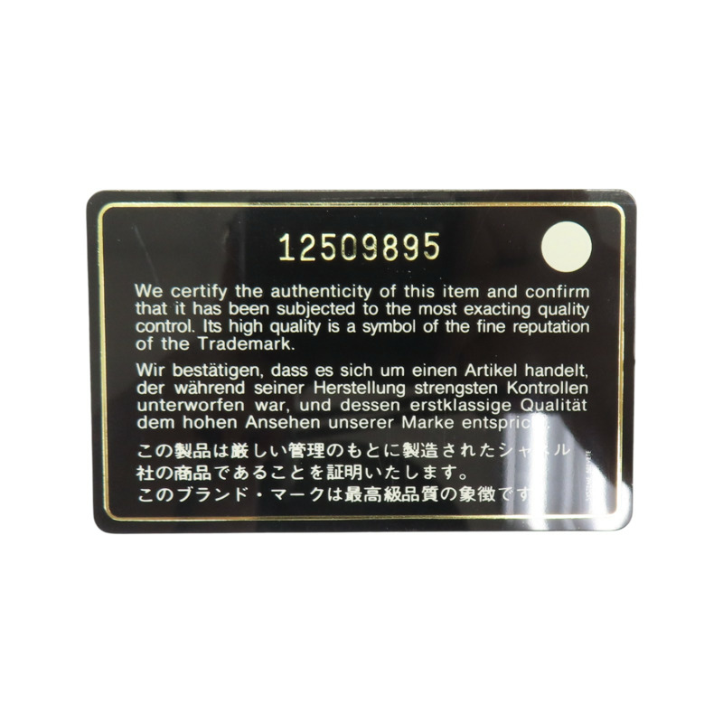 黑色 荔枝紋牛皮 GST 手提包 A50995【CHANEL 香奈兒】 A50995-12