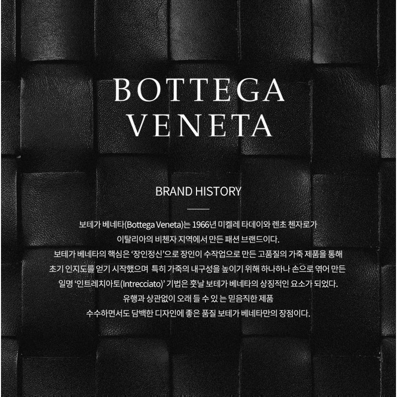 BOTTEGA VENETA Intrecciato Roma 女用手提包 607326 VCPP1 2127-1