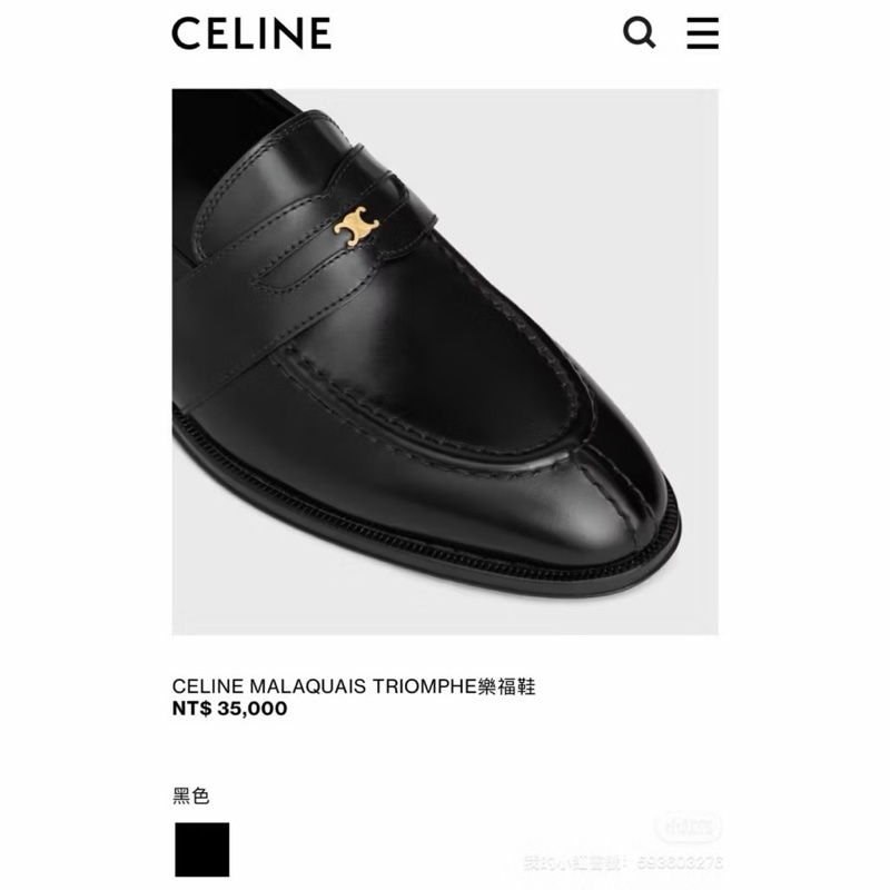 CELINE 樂福鞋-0