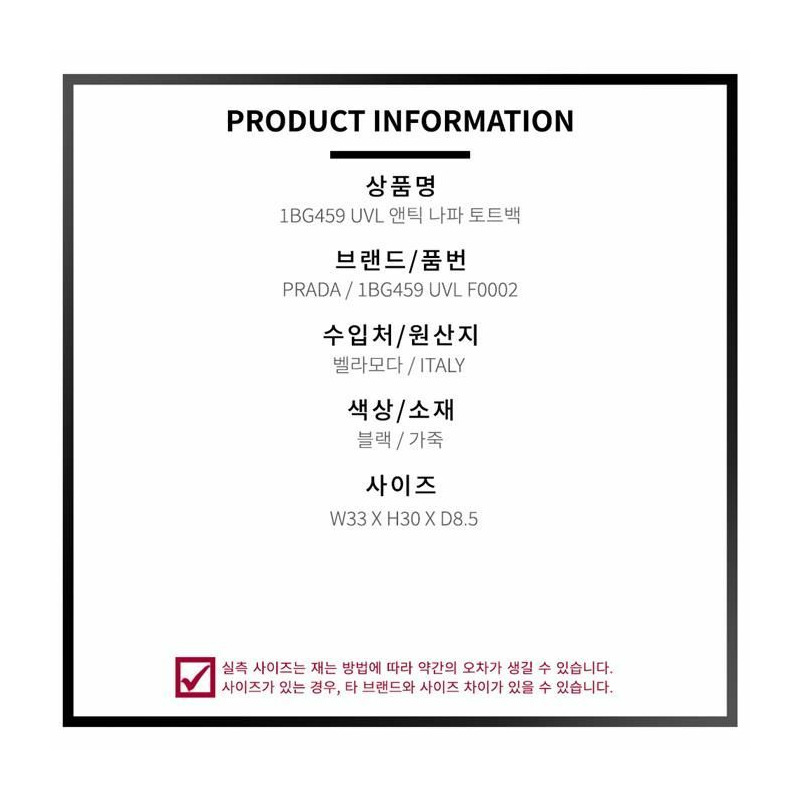 PRADA 1BG459 UVL 復古納帕手提包-8