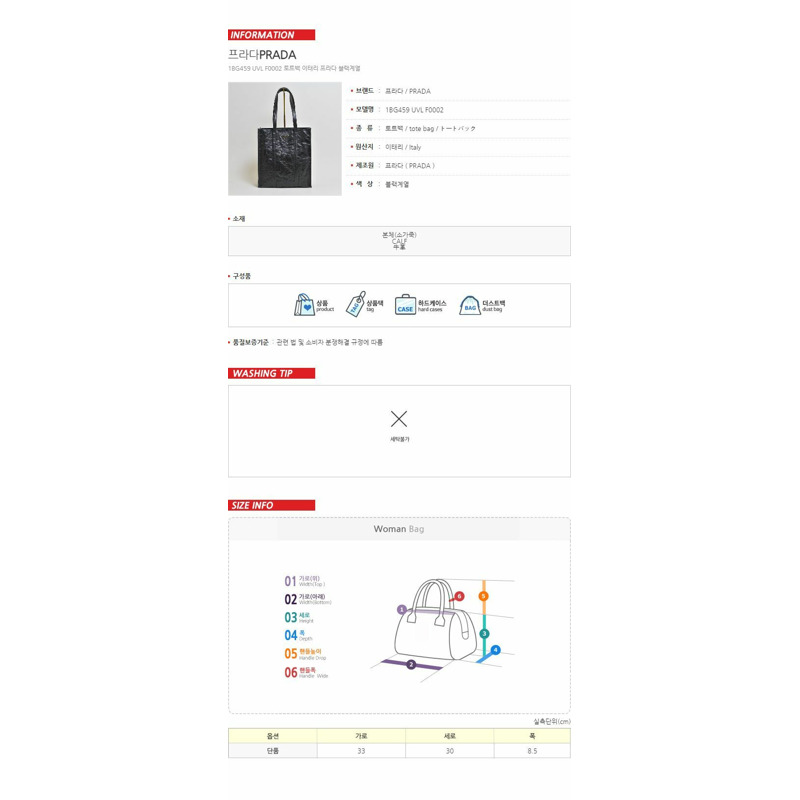 PRADA 1BG459 UVL 復古納帕手提包-14