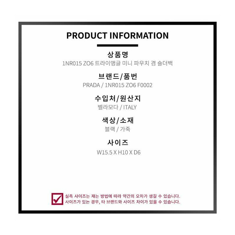 PRADA 1NR015 ZO6 三角形迷你手拿包和單肩包-1
