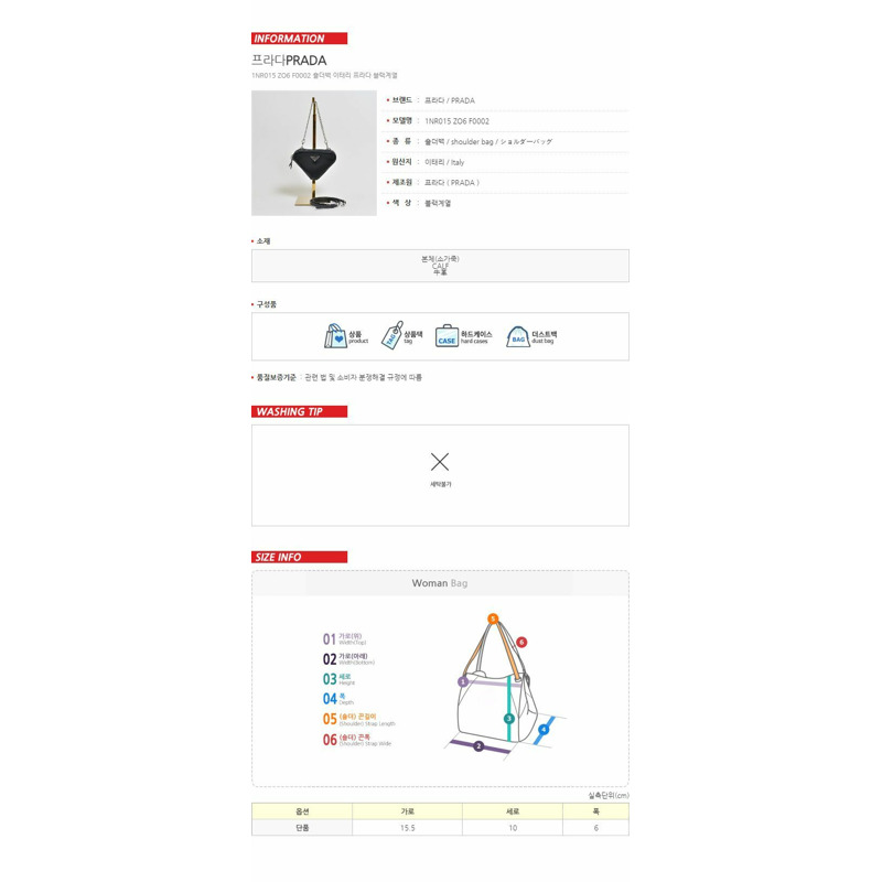 PRADA 1NR015 ZO6 三角形迷你手拿包和單肩包-14
