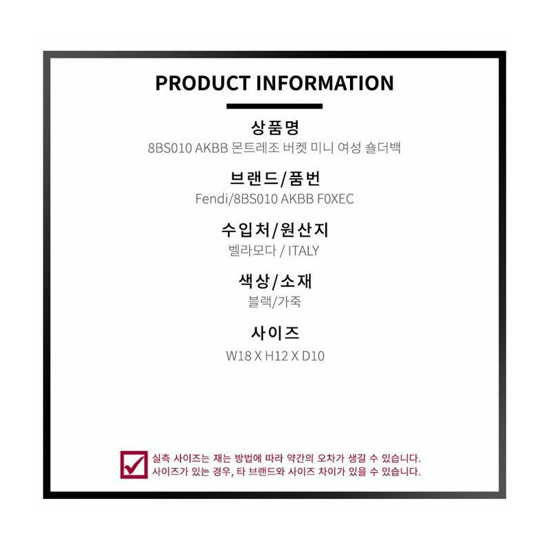 FENDI Montrezzo 迷你水桶包 女士單肩包 8BS010 AKBB-1