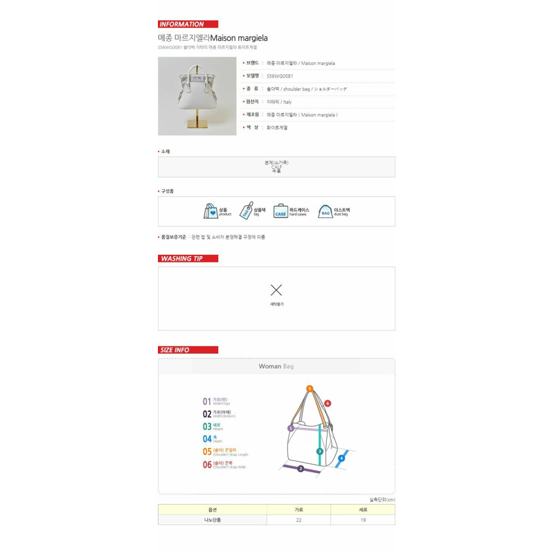 MAISON MARGIELA 女士迷你肩背包-14