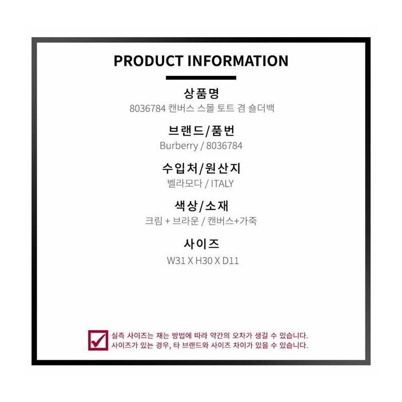 BURBERRY 帆布小號手提單肩包 8036784-6