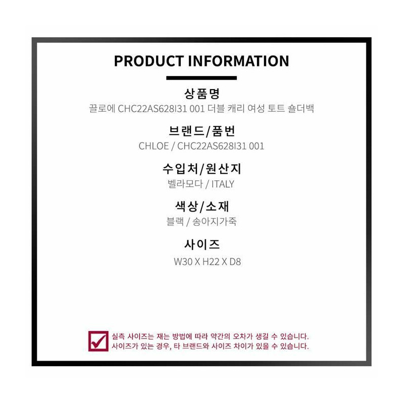 CHLOE 雙肩手提包 CHC22AS628I31 001-8