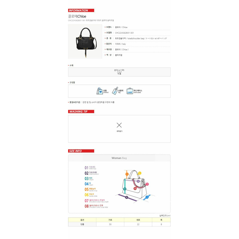 CHLOE 雙肩手提包 CHC22AS628I31 001-14