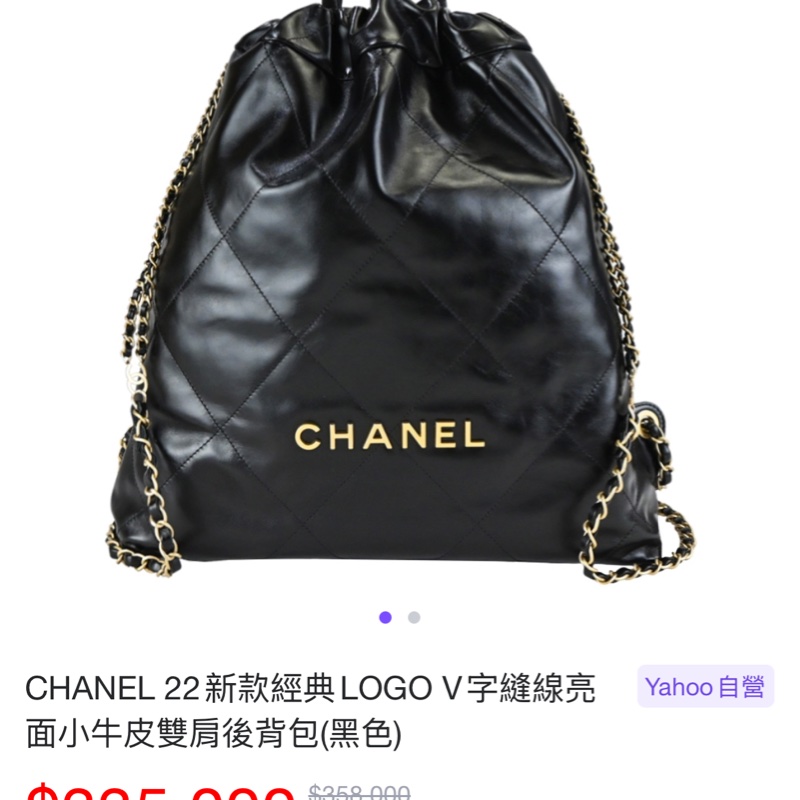 平台最低激甜價近新芯片款✨Chanel香奈兒 22 新款backpack 亮面小牛皮金釦抽繩雙肩後背包(金釦)-12