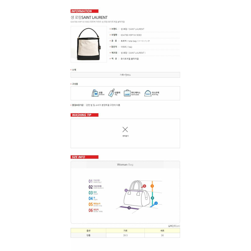 SAINT LAURENT Canburg Hobo 手提包 H9P1W 9083-11
