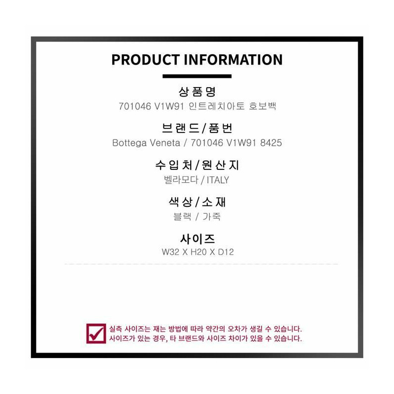 BOTTEGA VENETA Intrecciato 編織流浪漢包 V1W91 701046-5