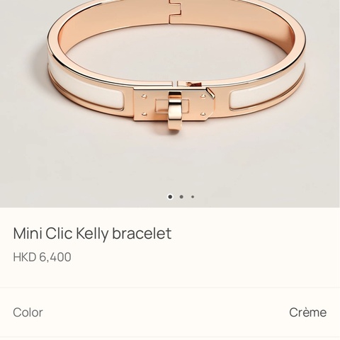 情人節禮物特選 全新 Hermes Mini Clic Kelly Bracelet crème x Rosegold PM 奶油白玫瑰金小號