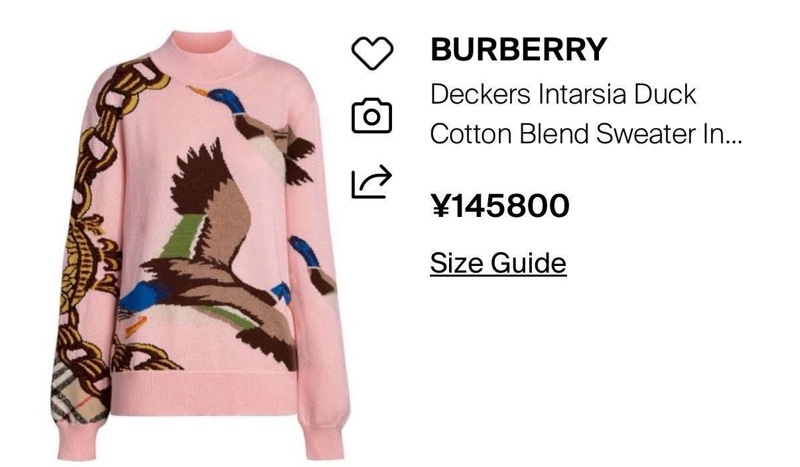 BURBERRY 提花圖案巴洛克風格鏈條羊毛混羊絨上衣-0