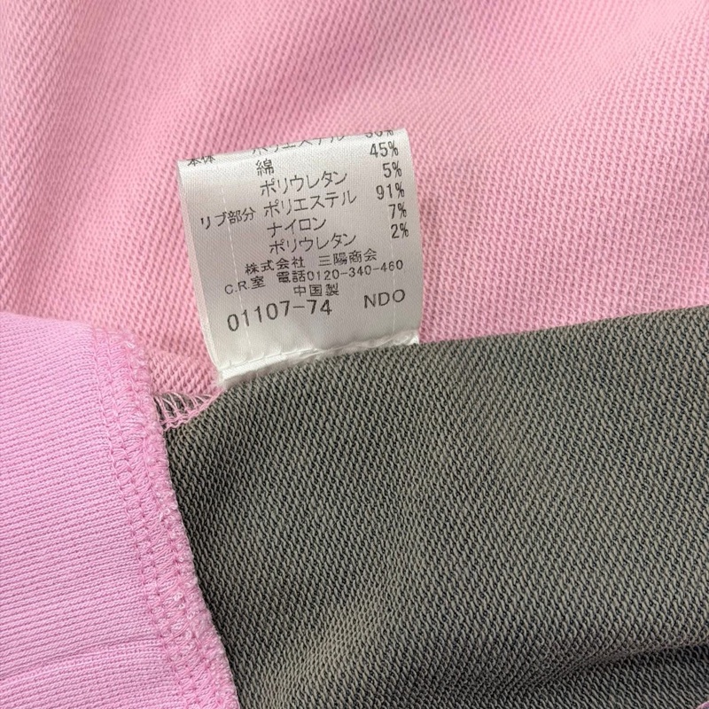 BURBERRY 黑標 粉紅深灰拼色刺繡連帽外套(帽可拆)-9