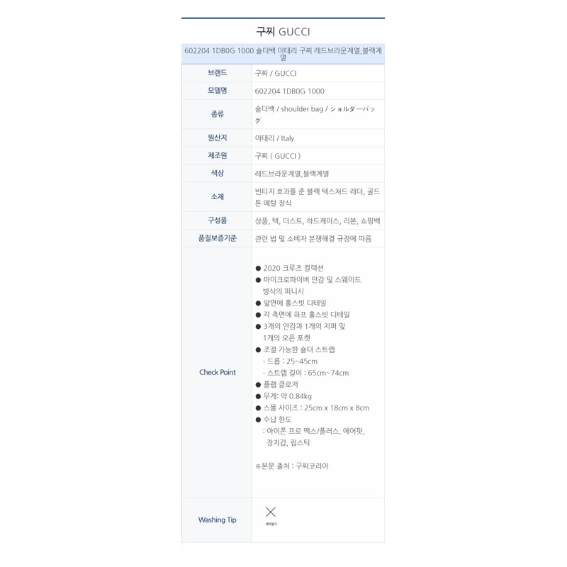 GUCCI Horsebit 1955 小號單肩包 602204 1DB0G 1000-14