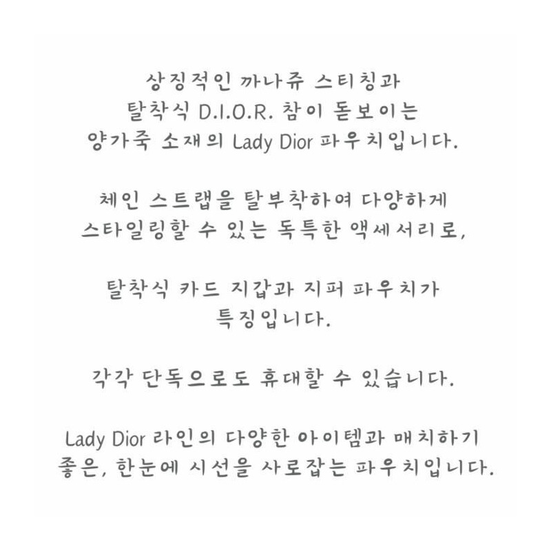 DIOR 女士真皮手拿包 S0204ONMJ_M-5