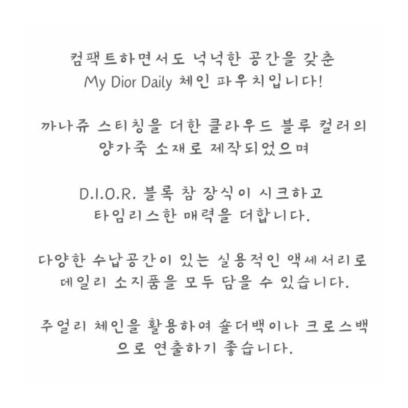 DIOR 羊皮日常鏈條包-6