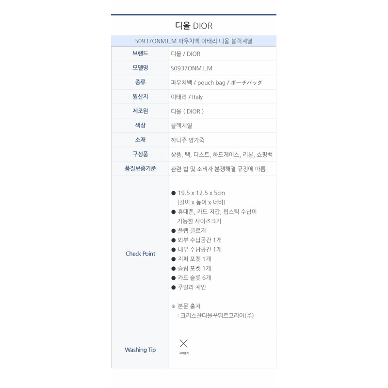 DIOR 羊皮日常鏈條包-18